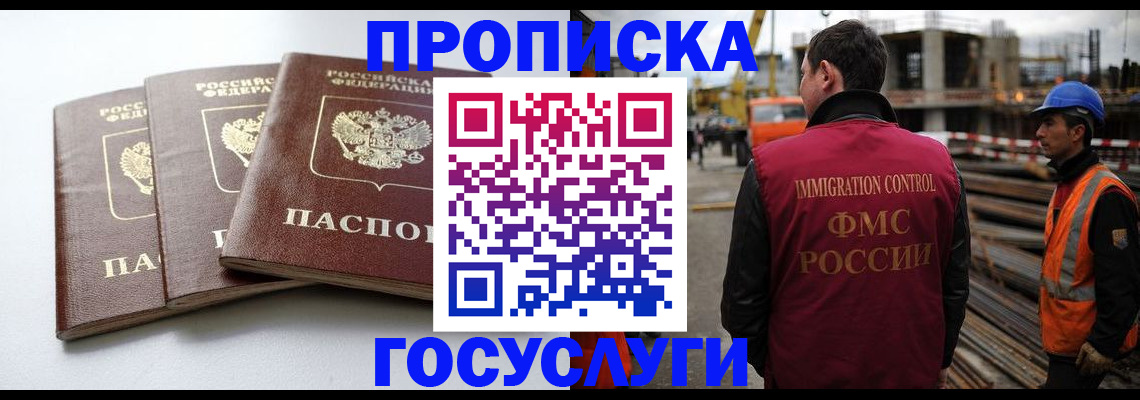 регистрация для дет. сада в Беломорске